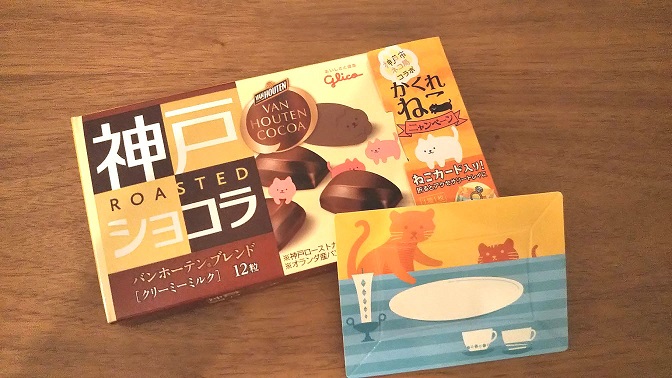 かくれねこ(=^・・^=)