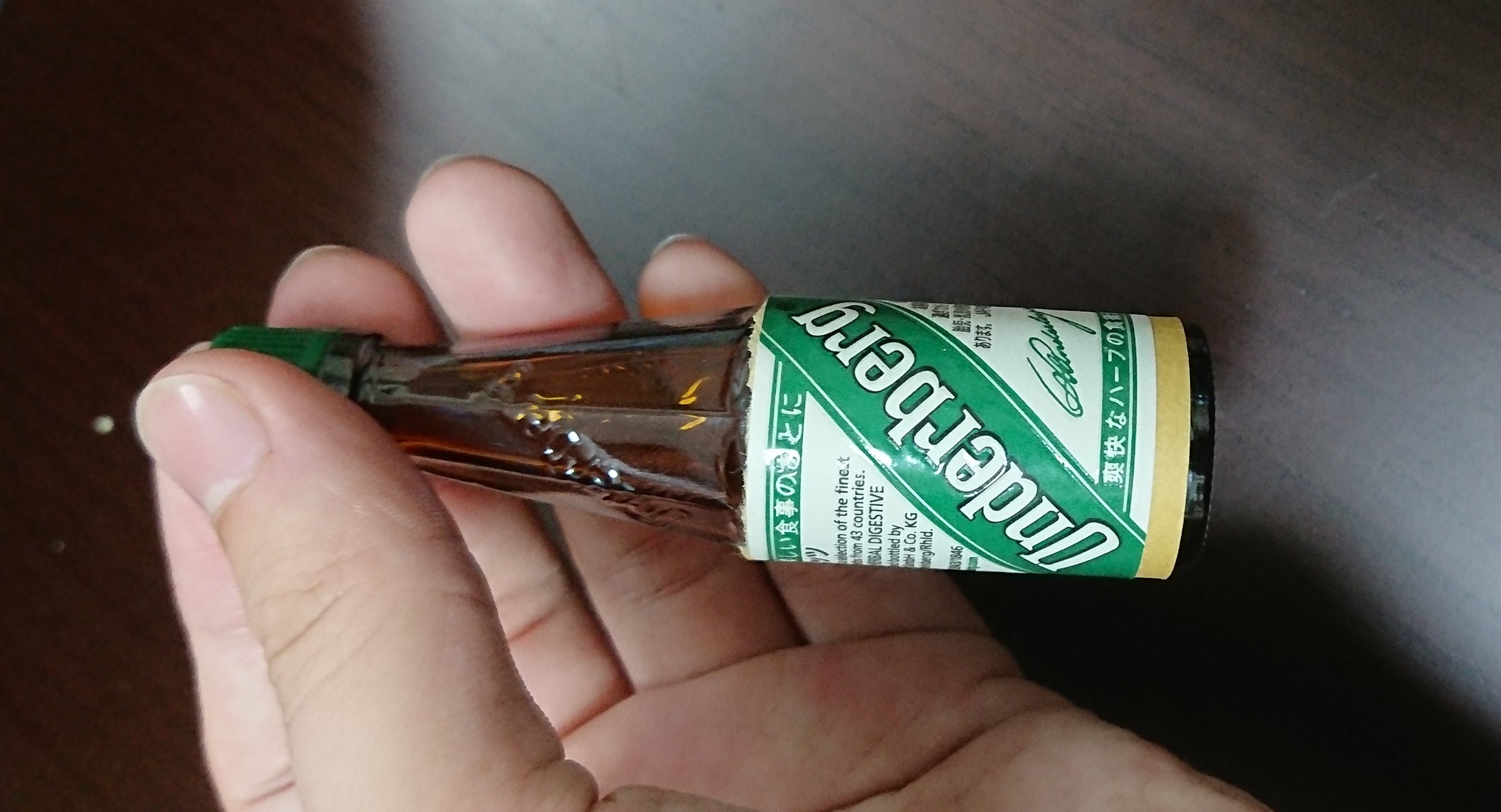 Underberg