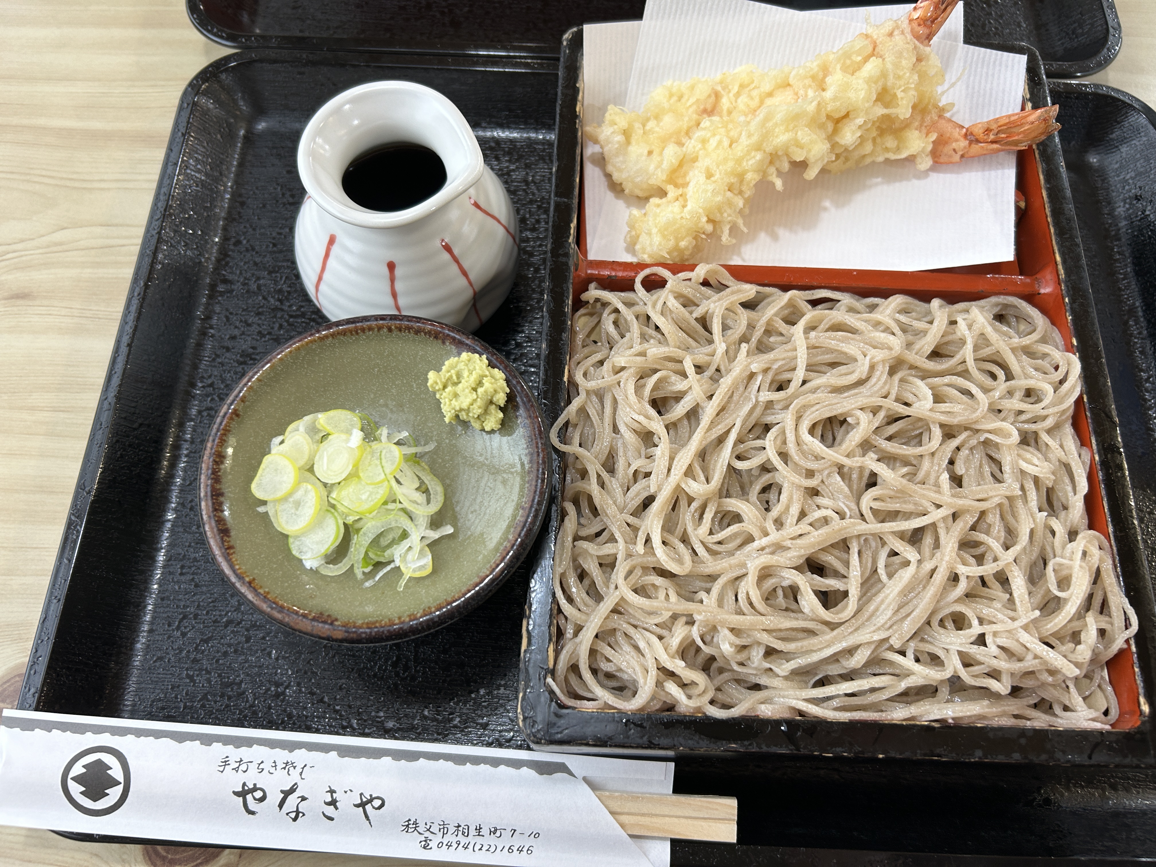 秩父のお蕎麦🥢