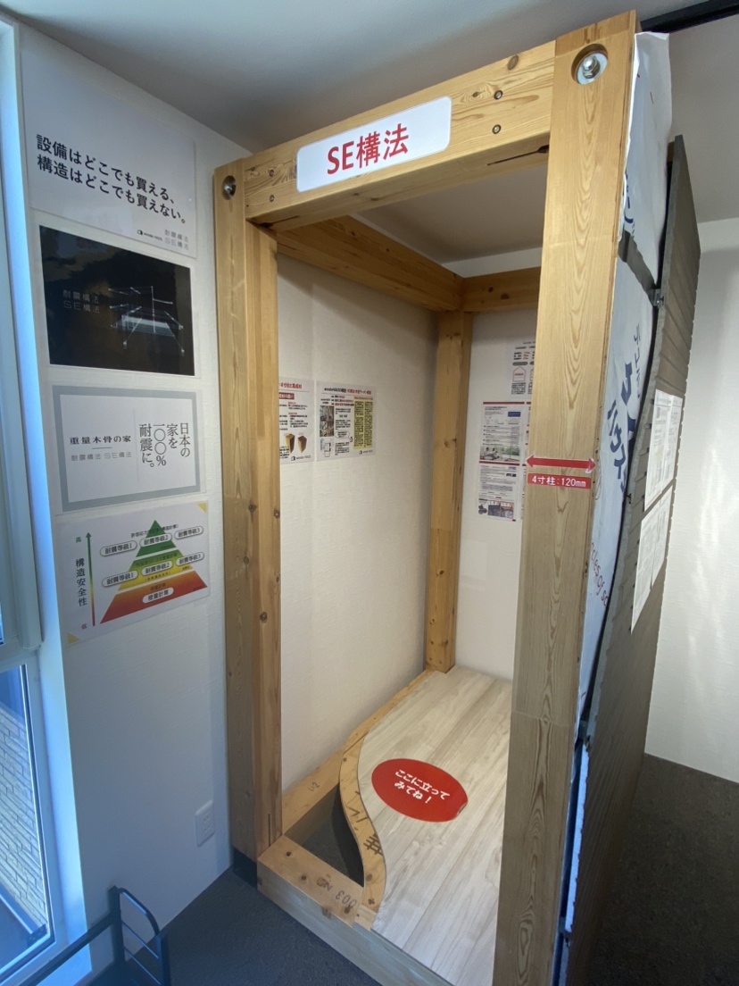全棟気密測定！