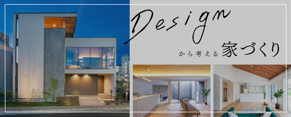デザインstyleイベント