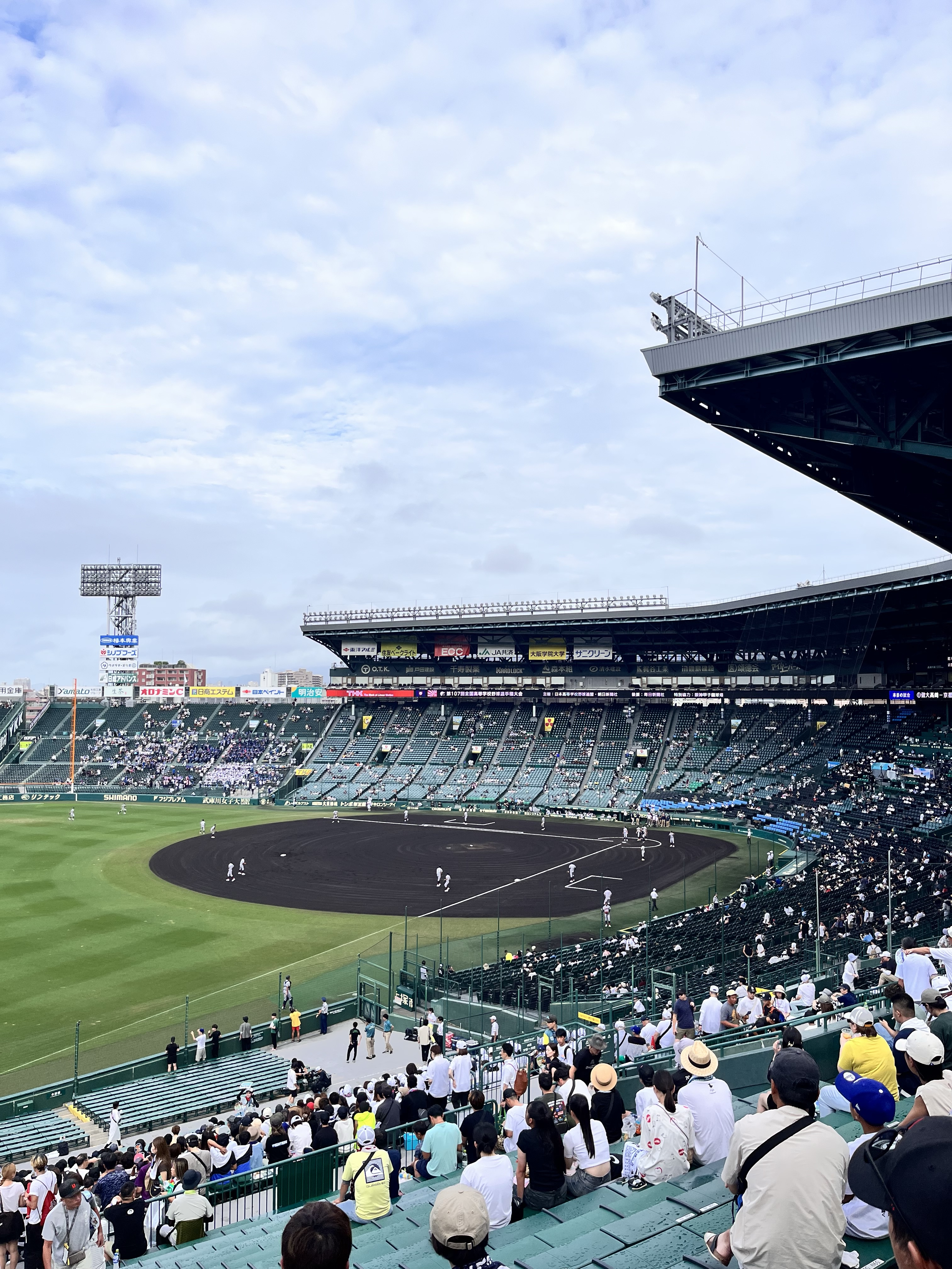 熱くて暑い甲子園⚾