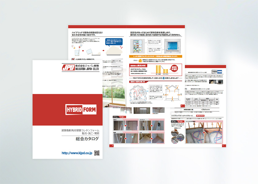 気密・断熱 カタログ