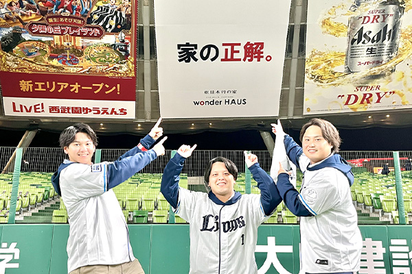 ベルーナドーム外野に広告掲載中地域のスポーツを応援します！