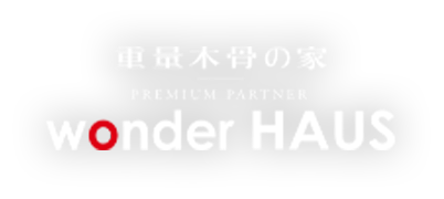 会社案内・私たちの想い