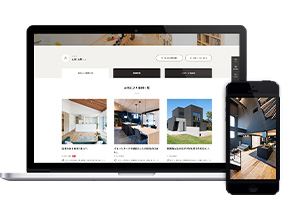 お気に入り機能で自分好みの事例を整理できる!