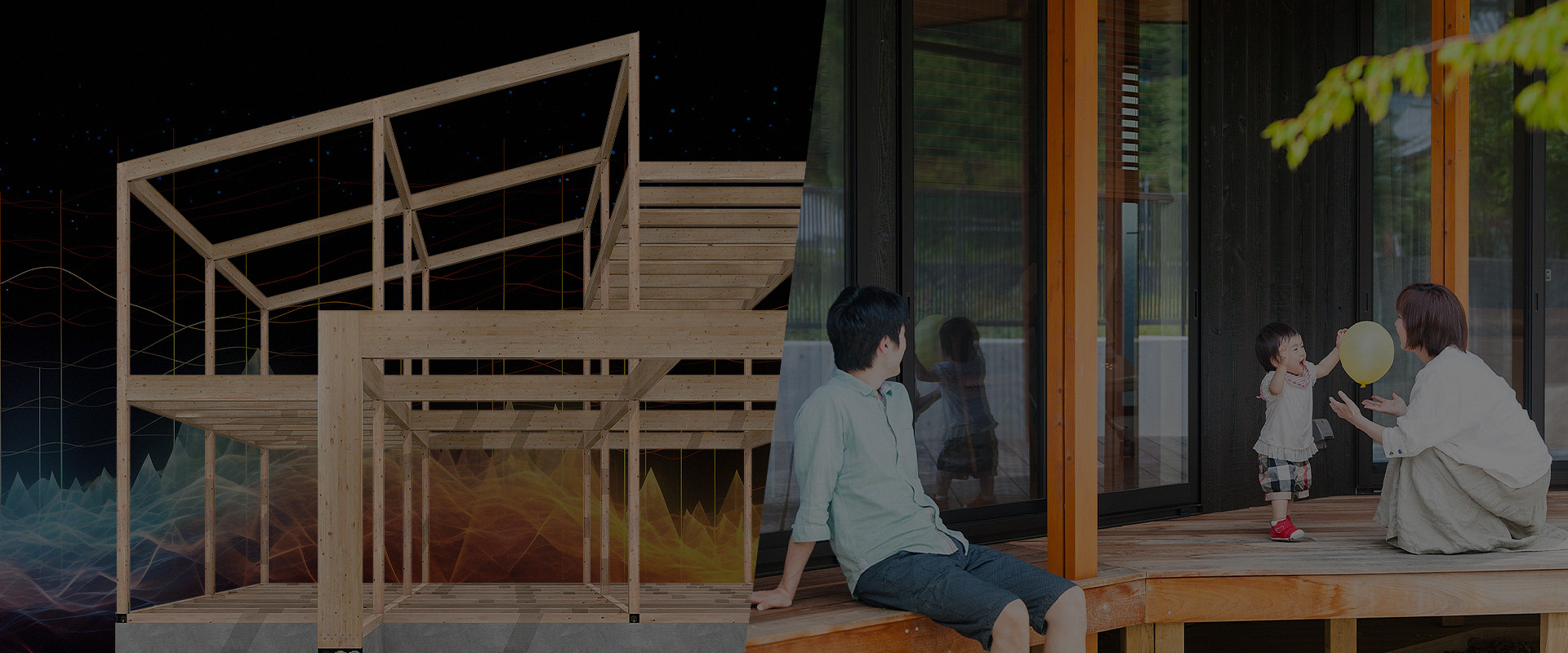 40年の初期保証