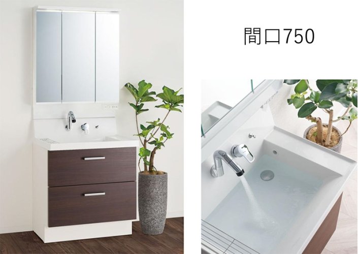 LIXIL：洗面化粧台 Piara（ピアラ）