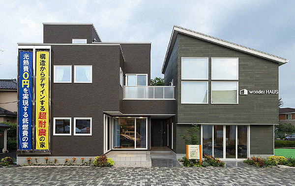 所沢ハウジングステージ店