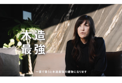 私たちの想いをまとめた動画が公開されました。