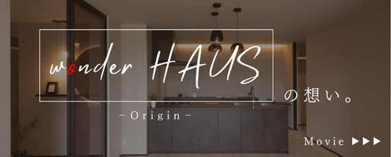 コンセプトMovie