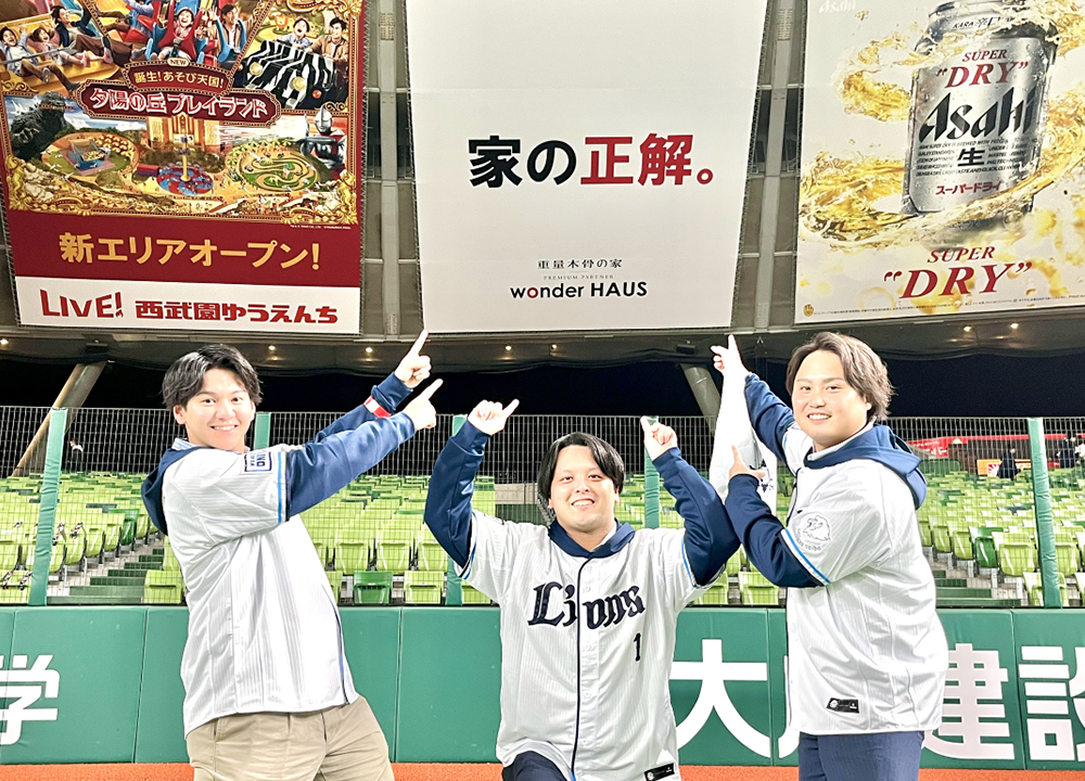 ベルーナドームに広告掲載中!地域のスポーツを応援します