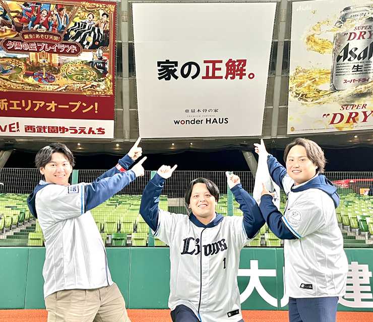 ベルーナドームに広告掲載中!地域のスポーツを応援します