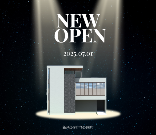 新モデルハウス　グランドOP記念イベント 写真